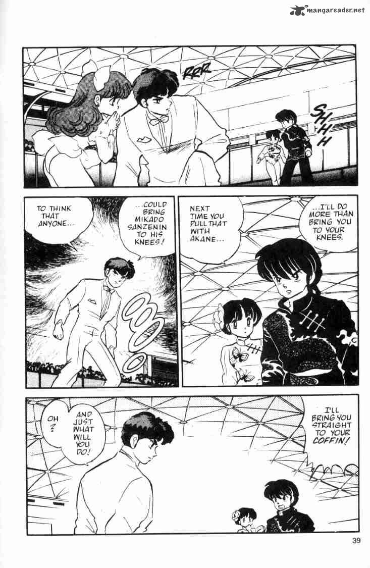 ranma_1_2_3_191