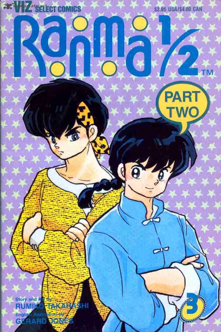 ranma_1_2_3_22