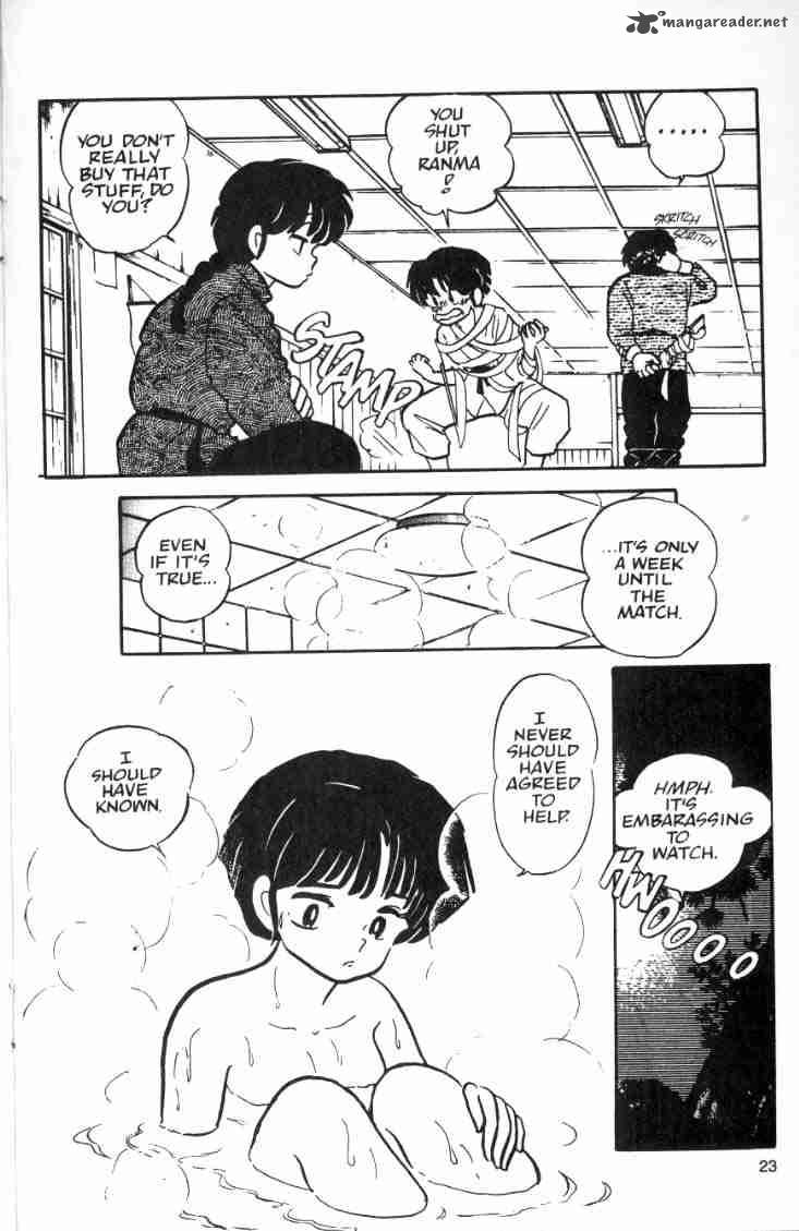 ranma_1_2_3_3