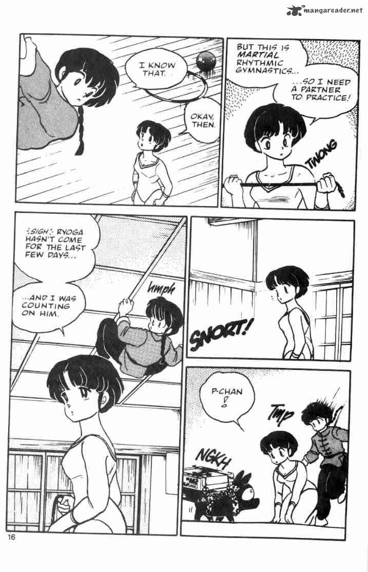 ranma_1_2_3_39