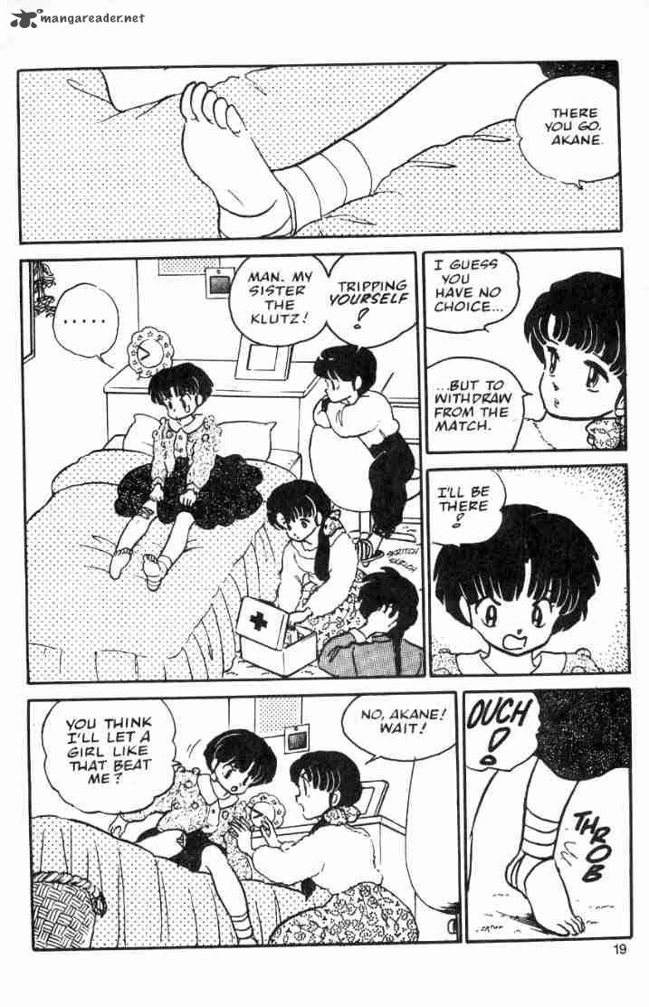 ranma_1_2_3_42