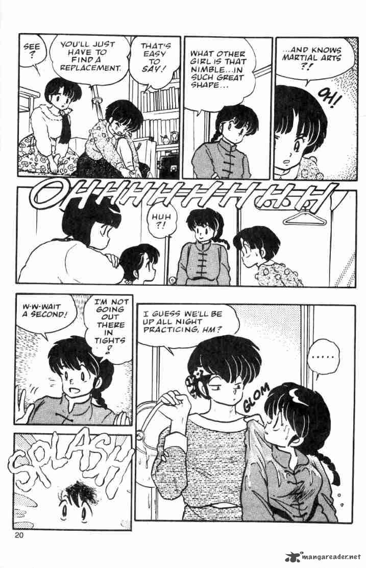 ranma_1_2_3_43