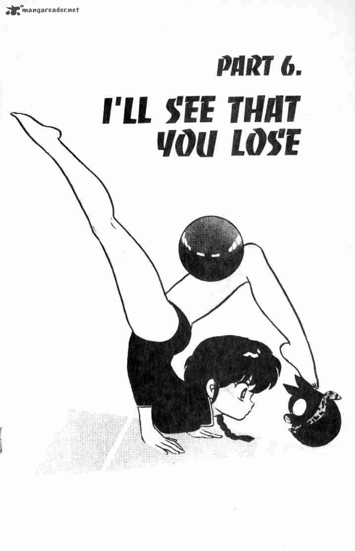 ranma_1_2_3_44