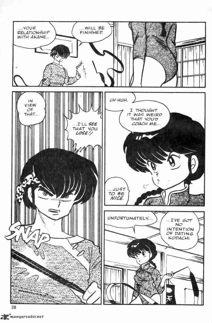 ranma_1_2_3_51