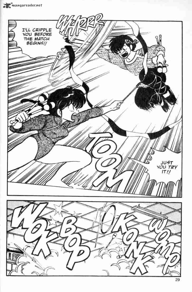 ranma_1_2_3_52