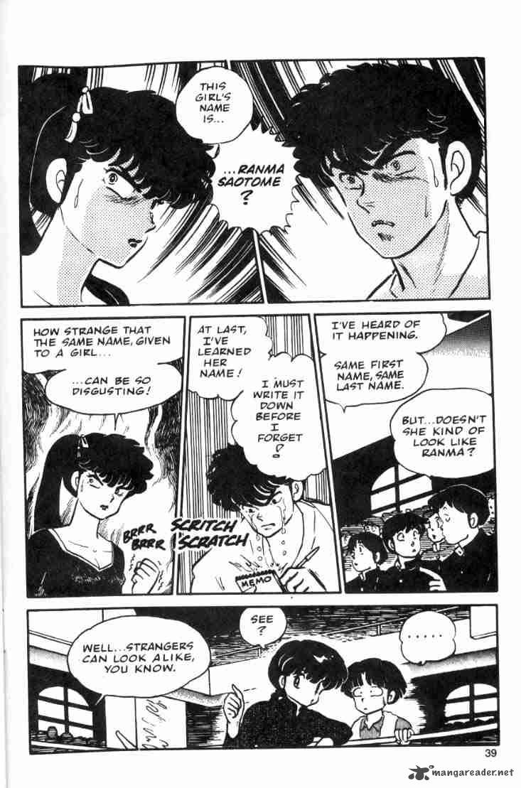 ranma_1_2_3_62