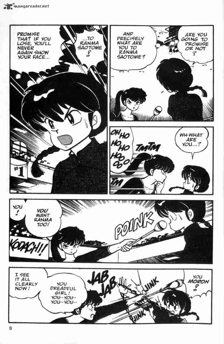 ranma_1_2_3_74