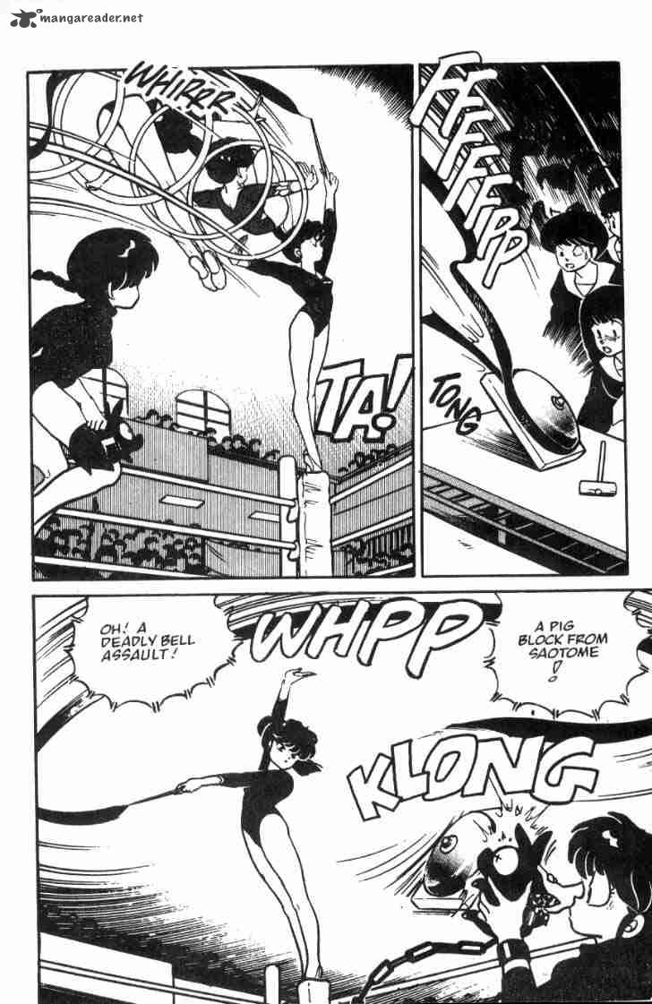 ranma_1_2_3_81