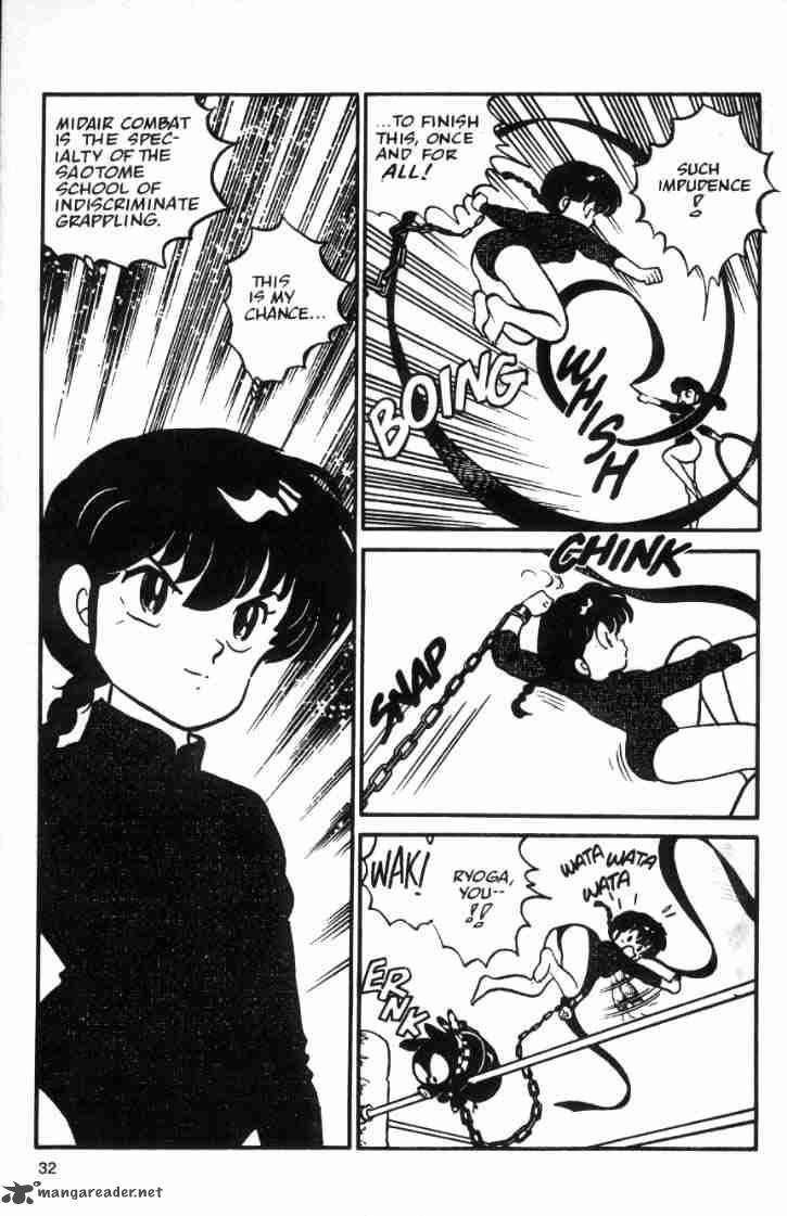 ranma_1_2_3_98