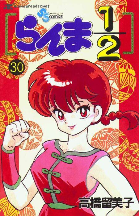 ranma_1_2_30_1