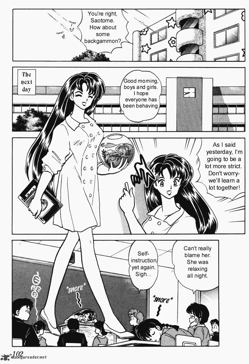 ranma_1_2_30_102