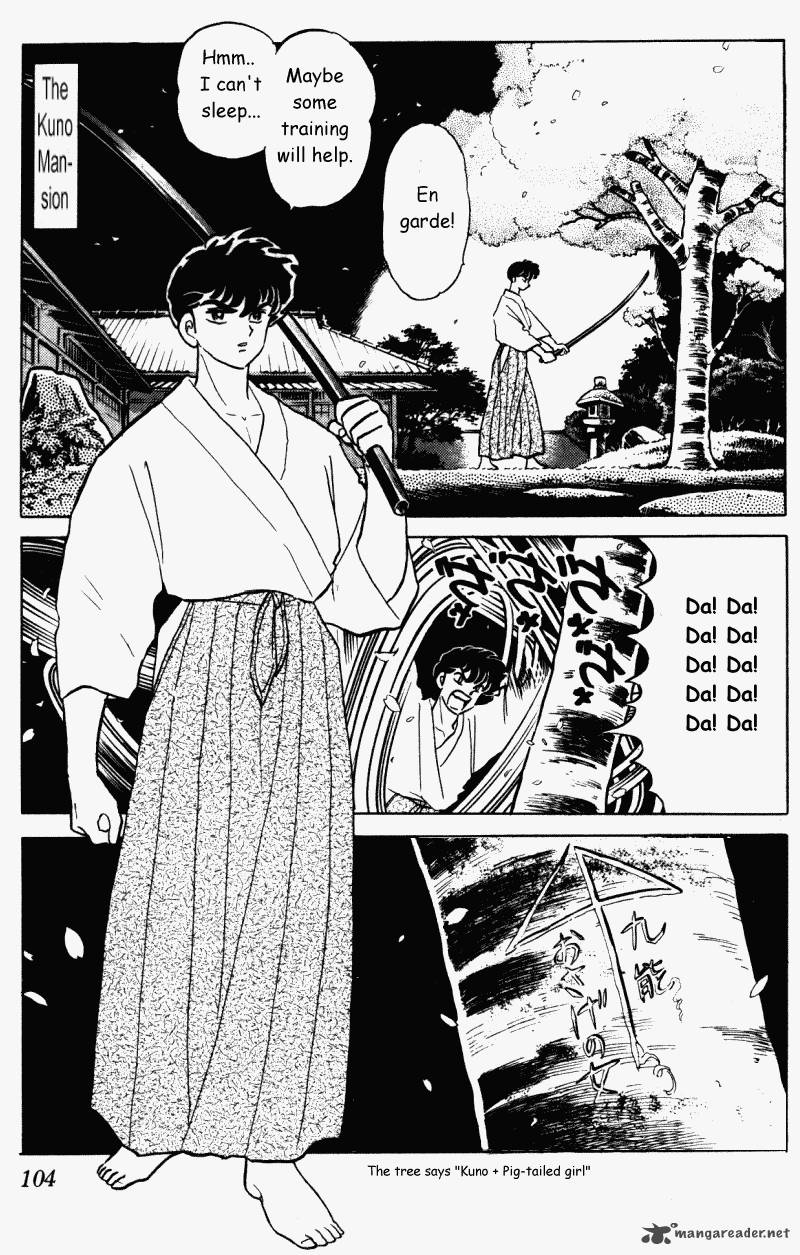 ranma_1_2_30_104