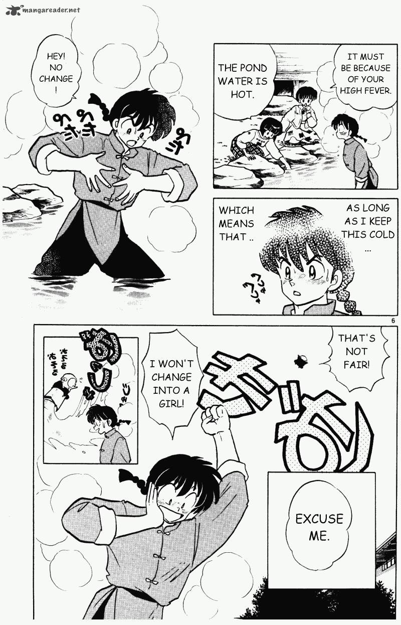 ranma_1_2_30_124