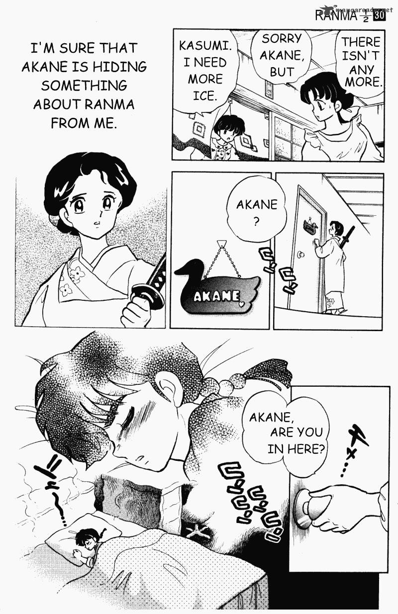 ranma_1_2_30_149