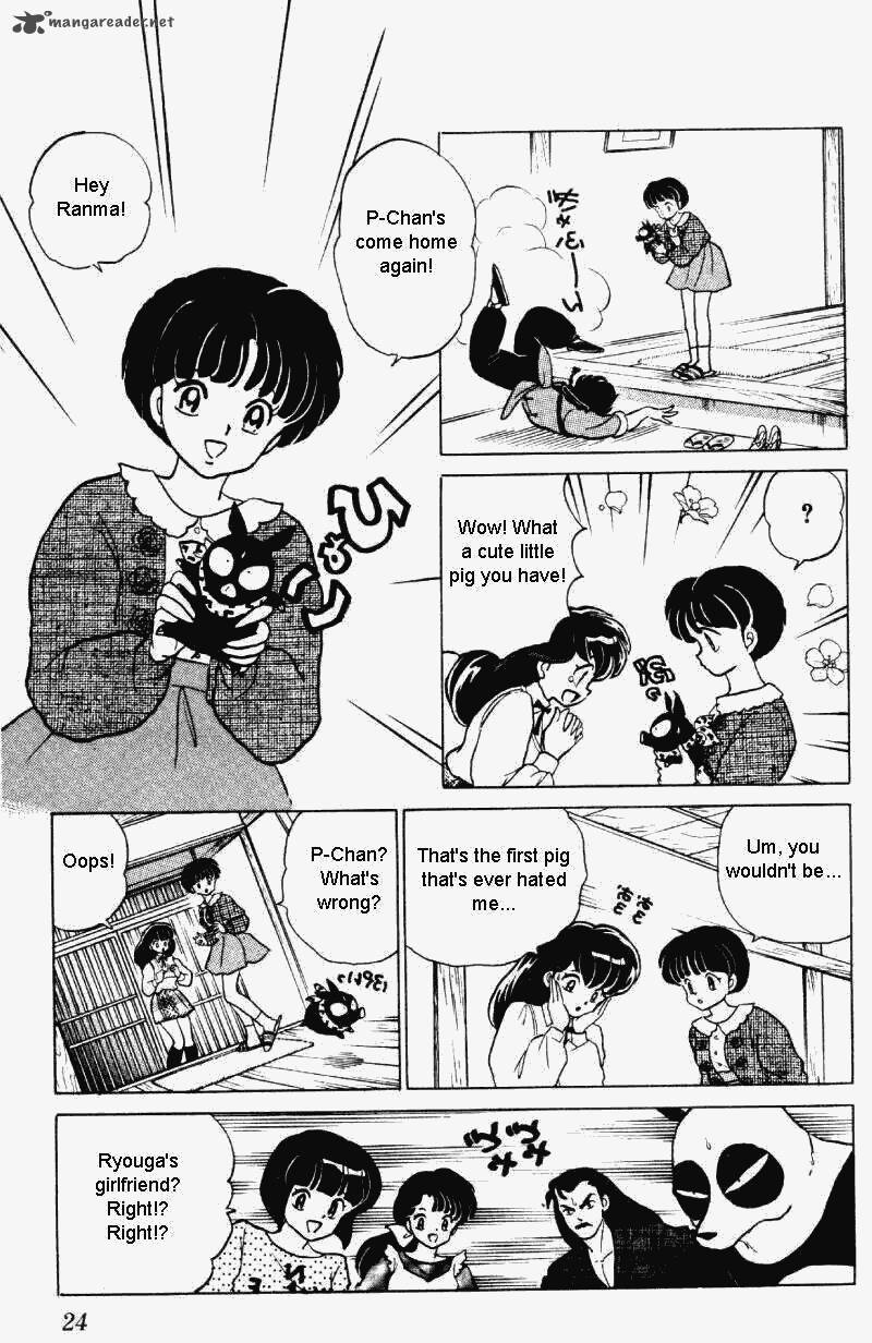 ranma_1_2_30_24