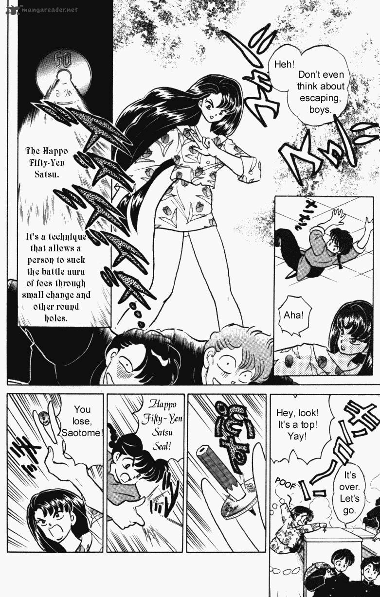 ranma_1_2_30_73