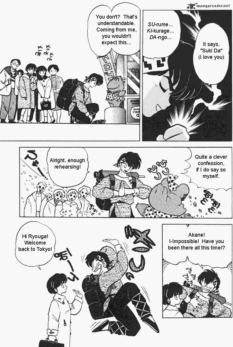 ranma_1_2_30_8