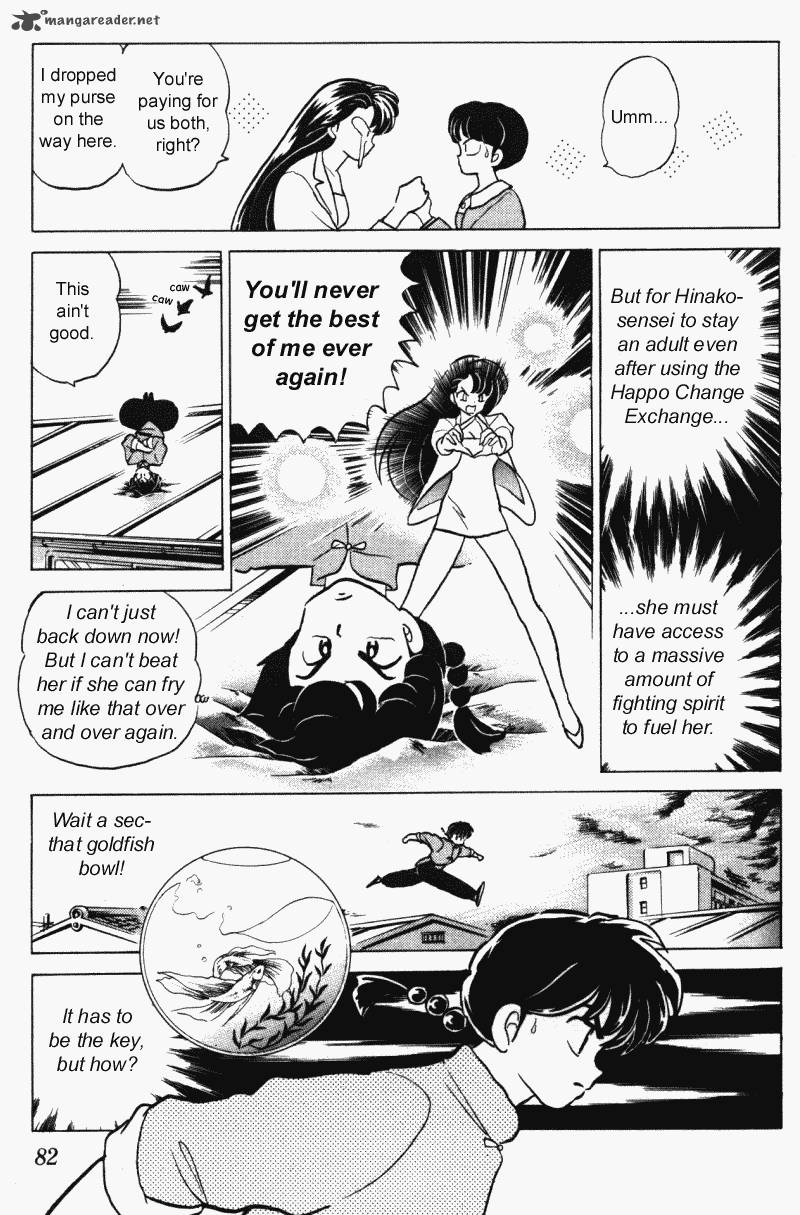 ranma_1_2_30_82