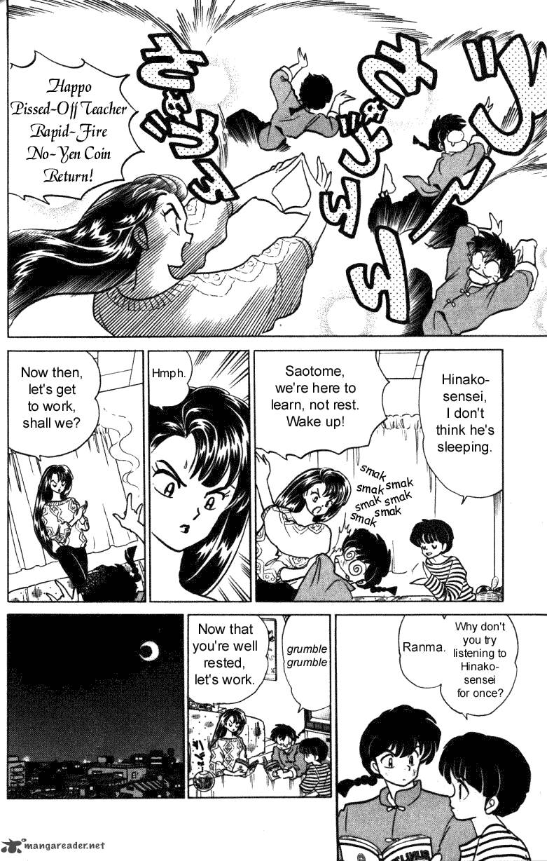 ranma_1_2_30_97