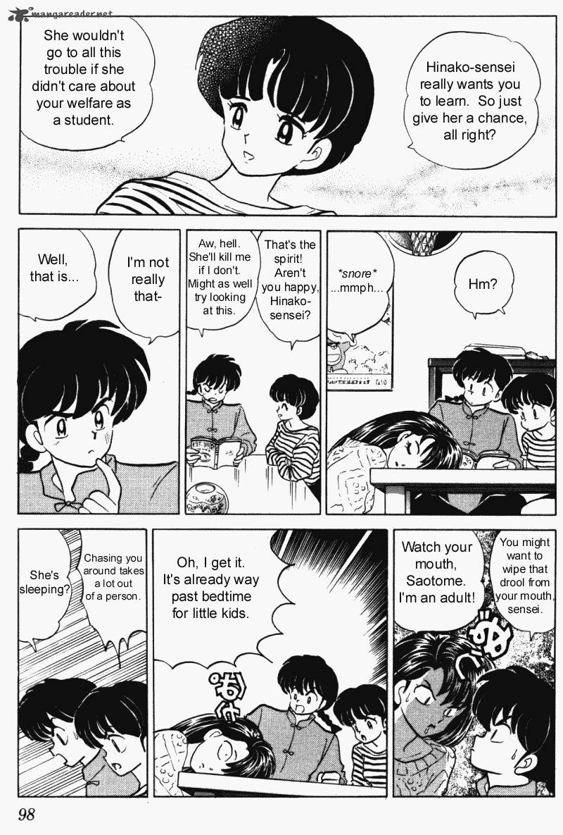 ranma_1_2_30_98