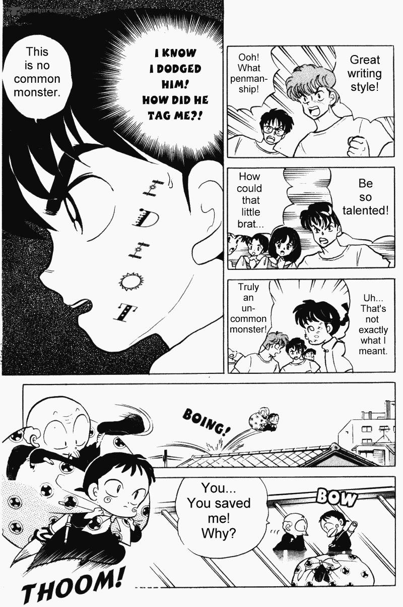 ranma_1_2_31_10