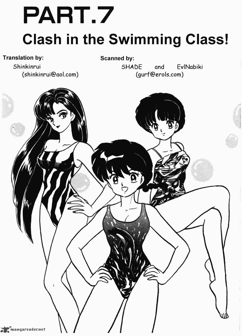 ranma_1_2_31_101