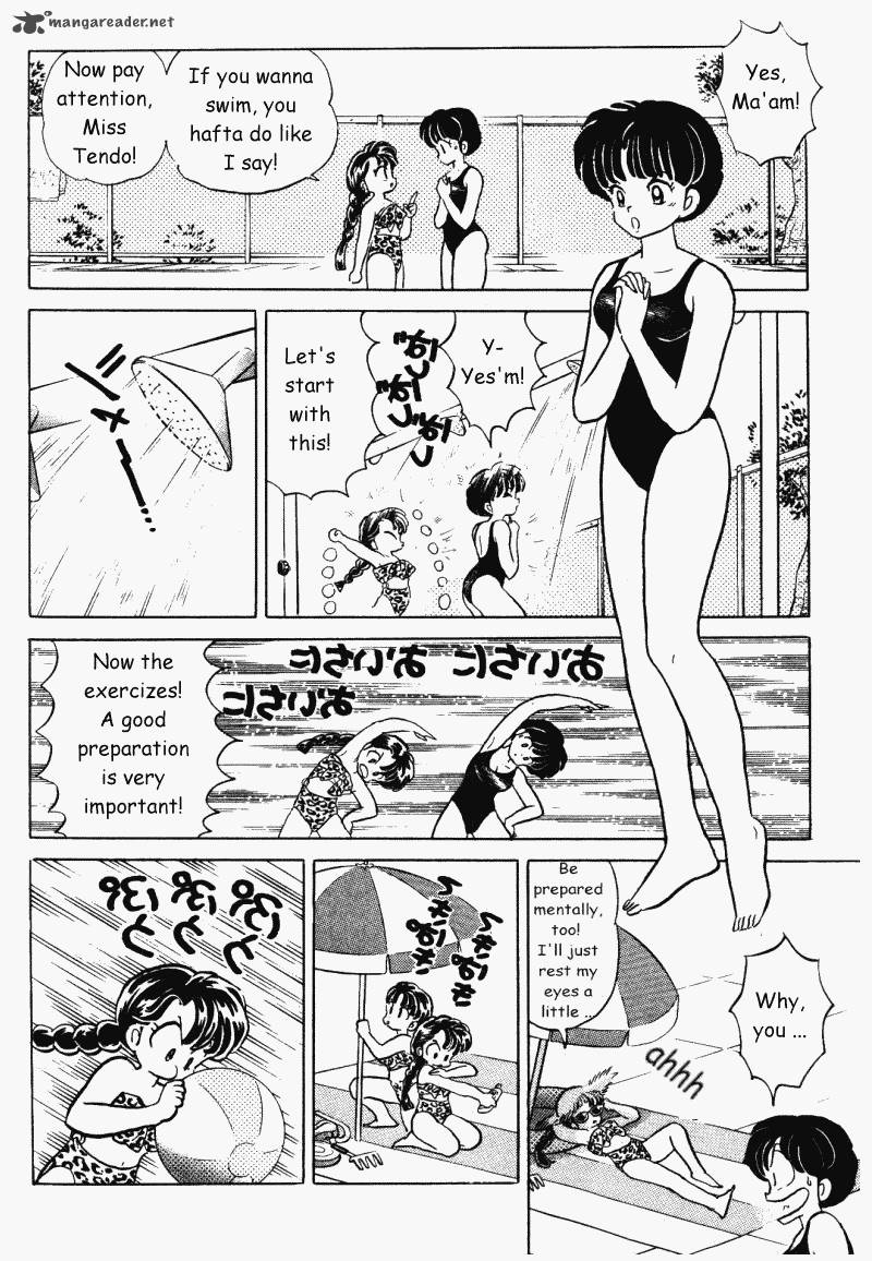 ranma_1_2_31_105