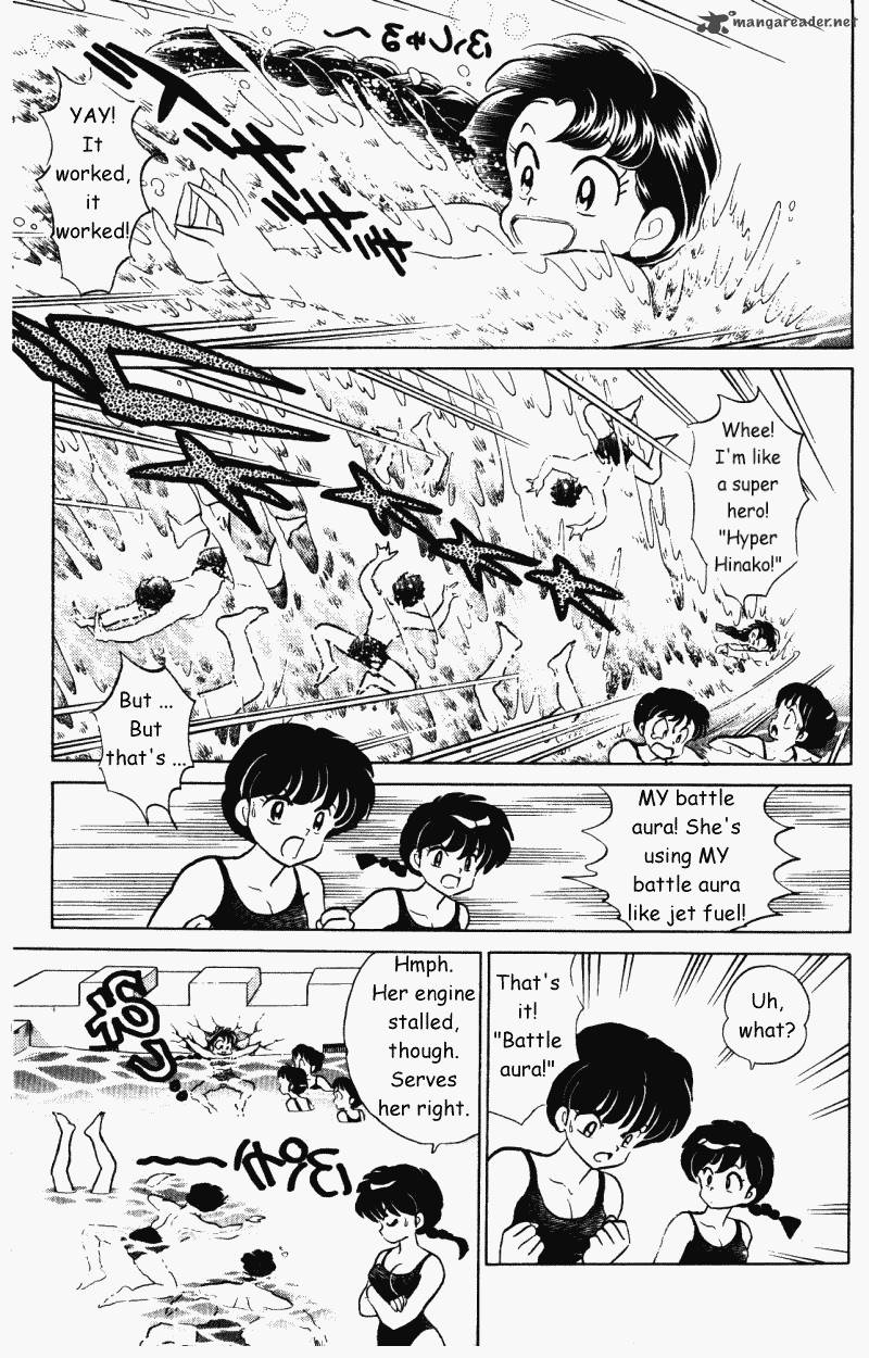 ranma_1_2_31_110
