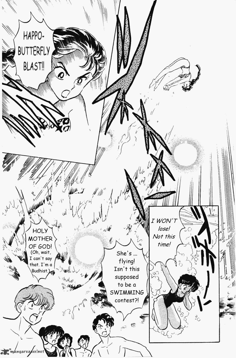 ranma_1_2_31_114