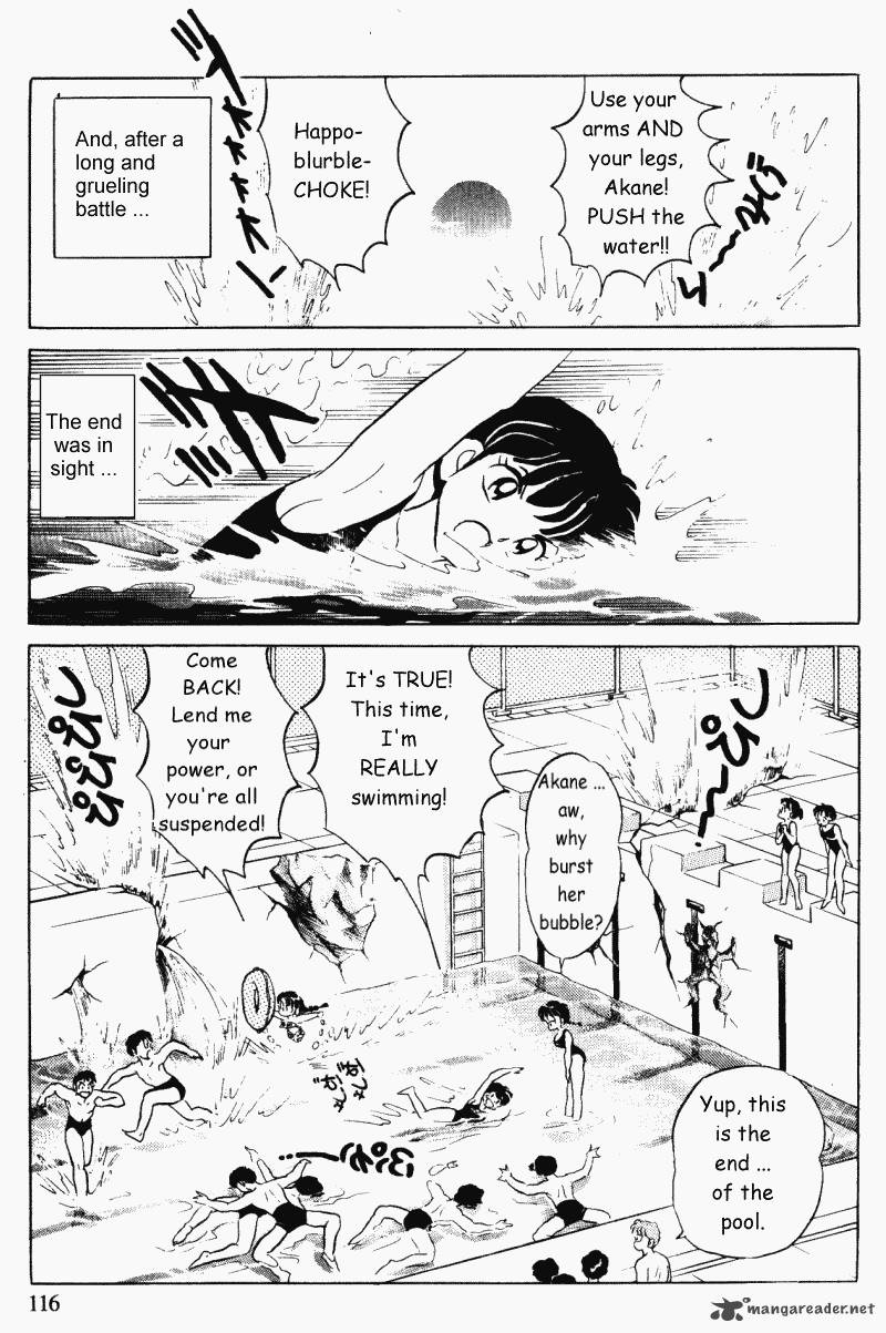 ranma_1_2_31_116