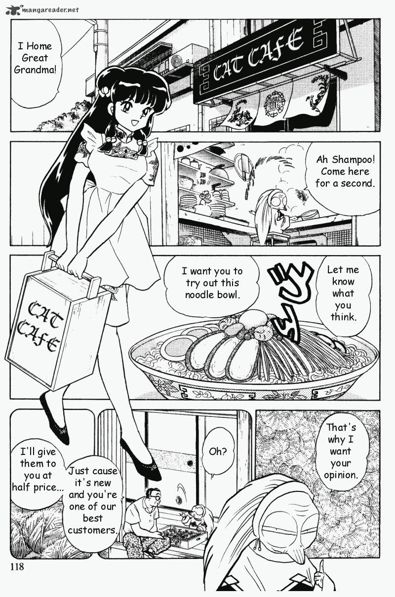 ranma_1_2_31_118
