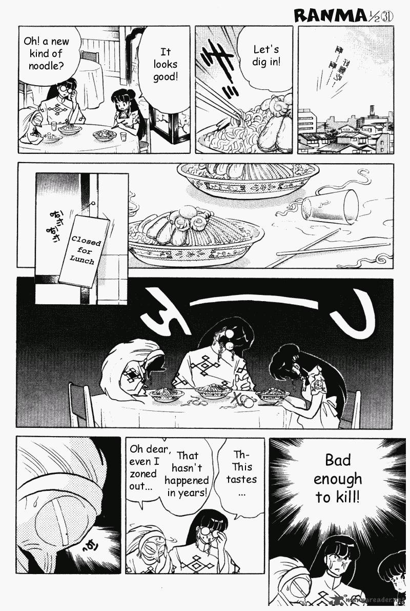 ranma_1_2_31_119