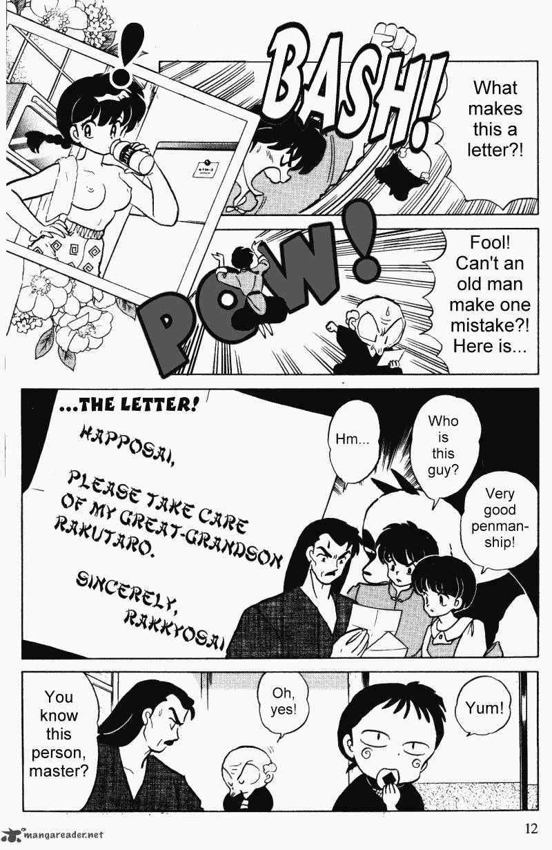 ranma_1_2_31_12