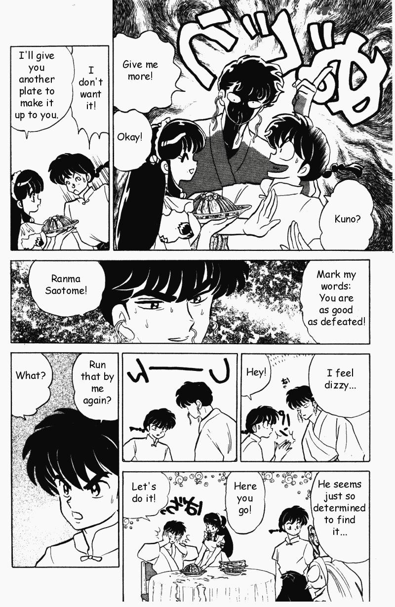 ranma_1_2_31_123