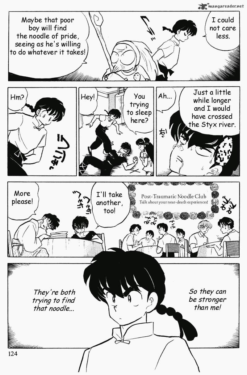 ranma_1_2_31_124