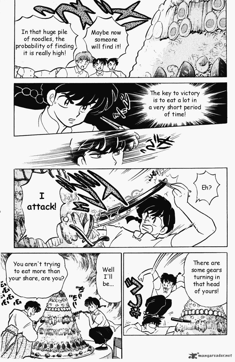 ranma_1_2_31_126