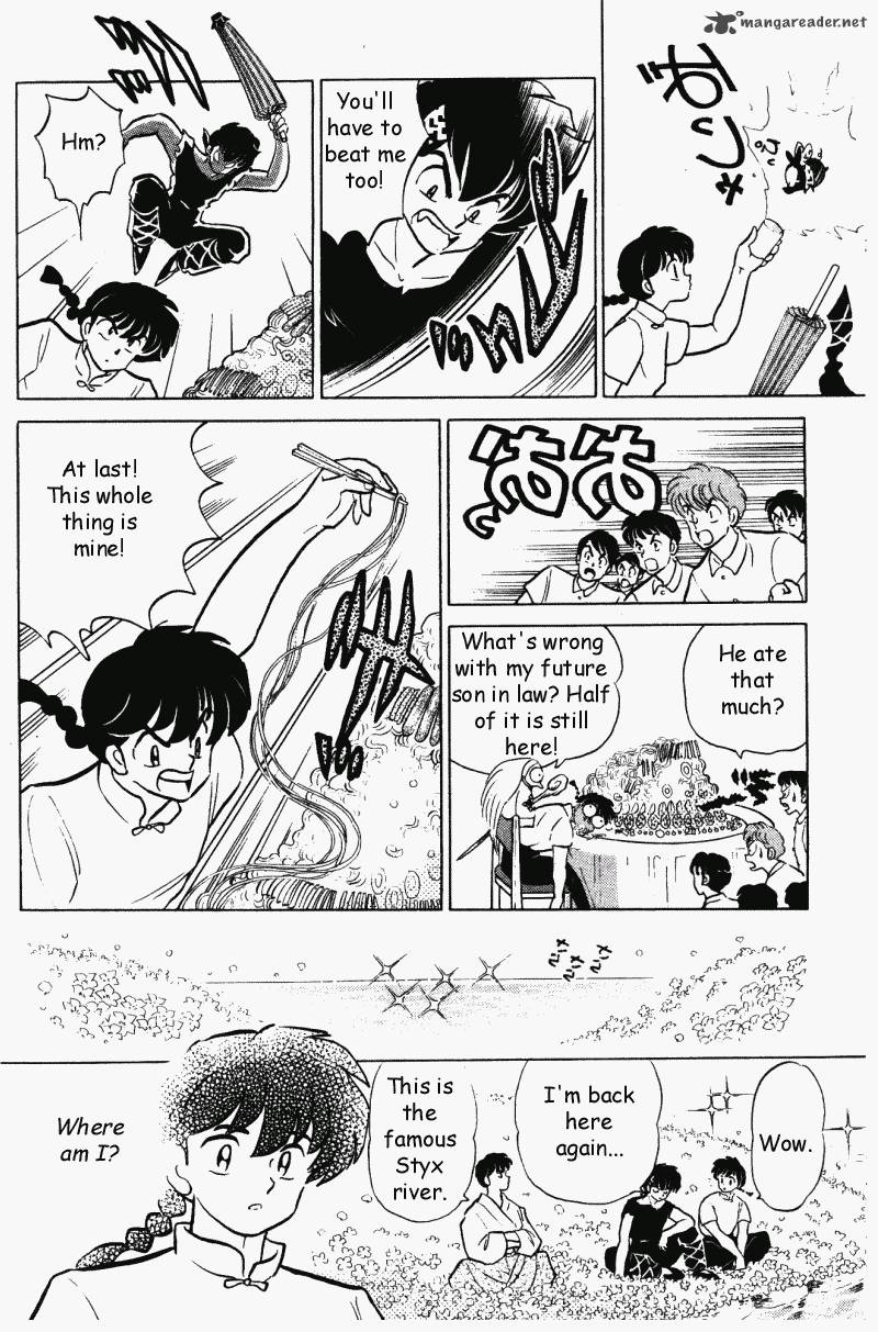 ranma_1_2_31_127