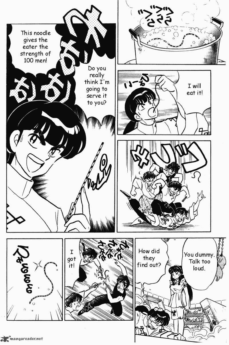 ranma_1_2_31_129
