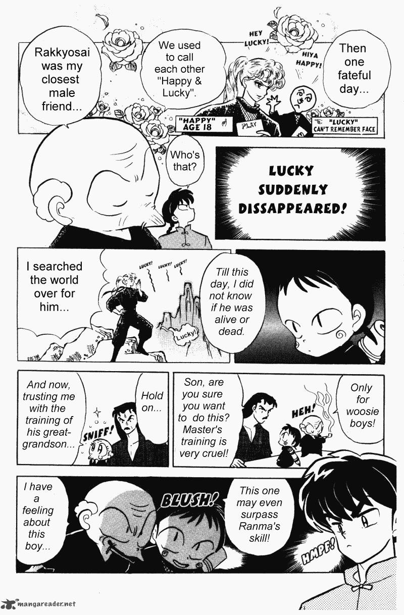ranma_1_2_31_13