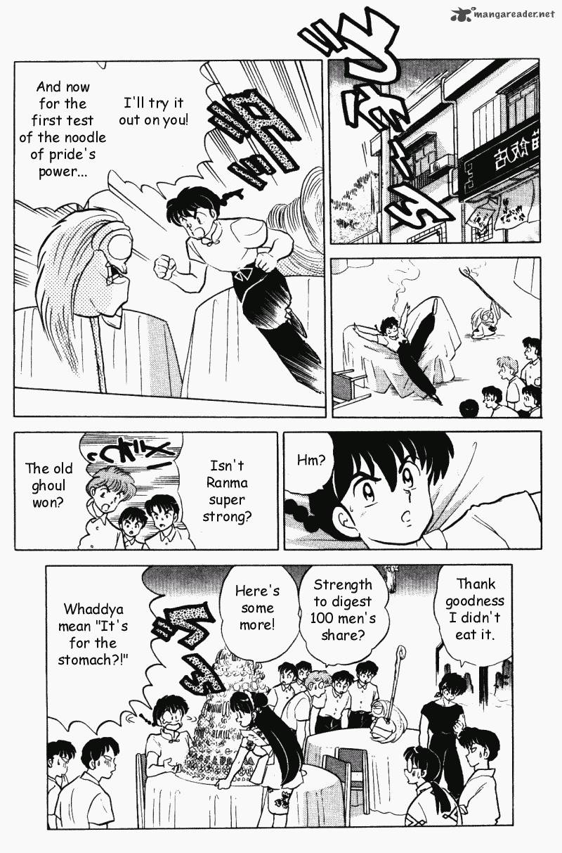 ranma_1_2_31_132