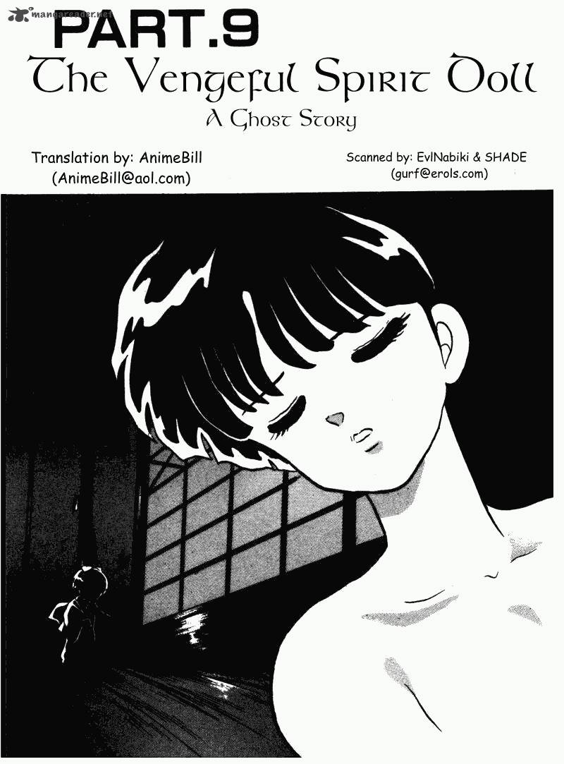 ranma_1_2_31_133