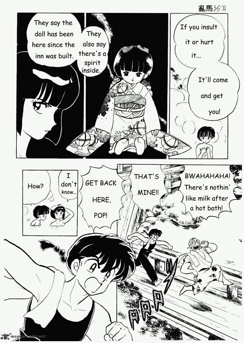 ranma_1_2_31_135
