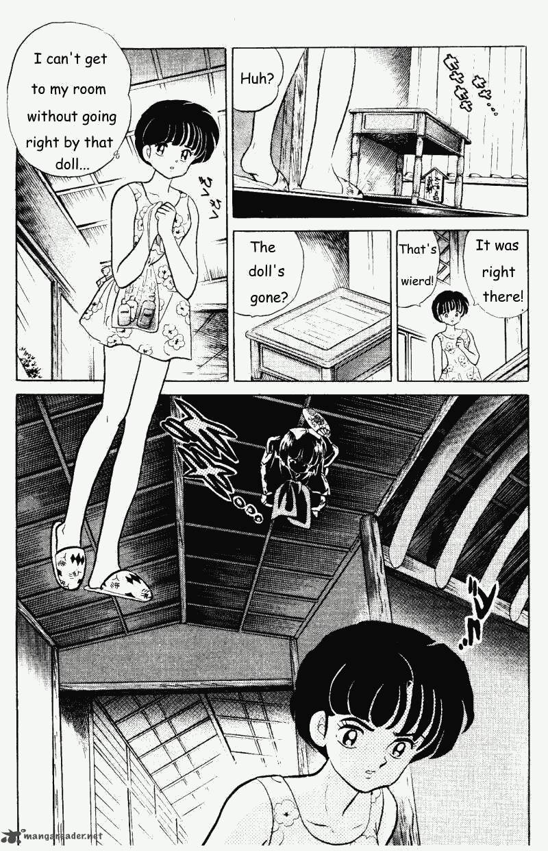 ranma_1_2_31_138