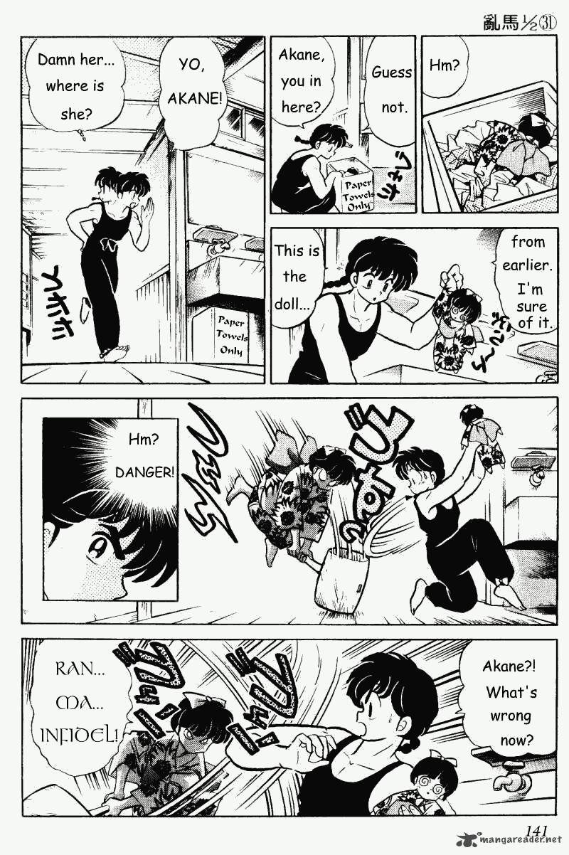 ranma_1_2_31_141