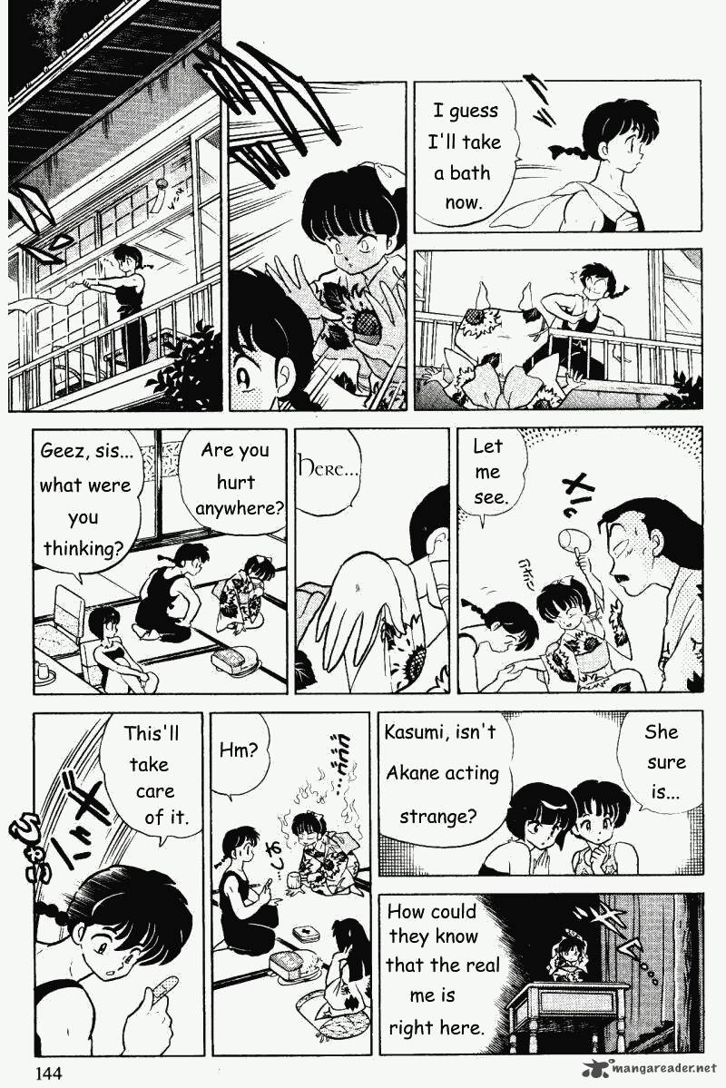 ranma_1_2_31_144