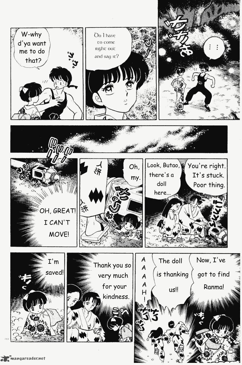 ranma_1_2_31_151