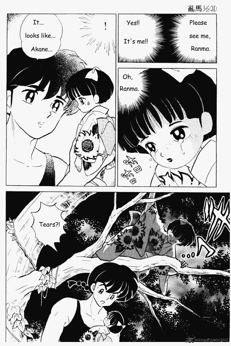ranma_1_2_31_161