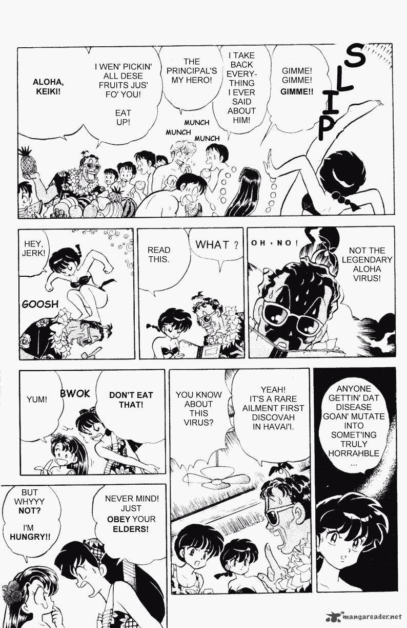 ranma_1_2_31_170