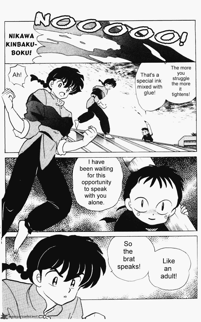 ranma_1_2_31_18