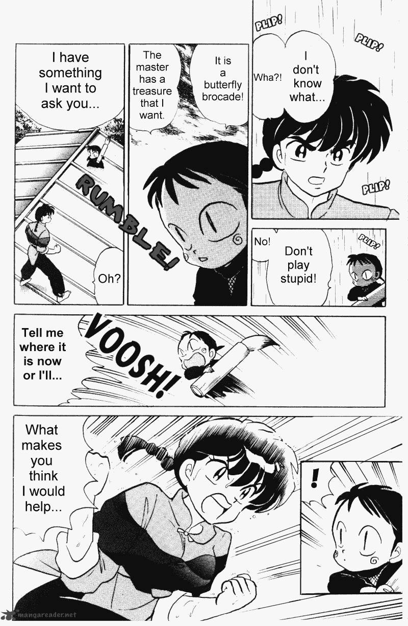 ranma_1_2_31_19